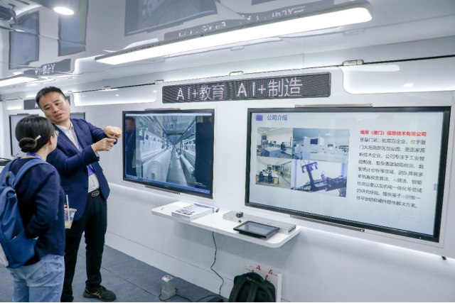 创新发展集群集聚福建与昇腾AI携手共迎数字未来(图3)