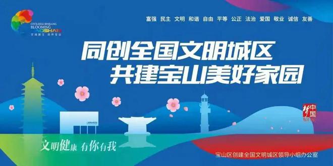 夏季蚊虫扰民他们的做法暖人心(图7)