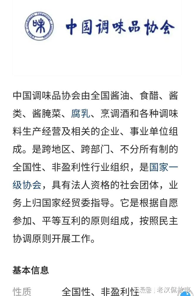 20多种害虫要靠1000多种农药来消灭一日三餐却有180添加剂(图2)