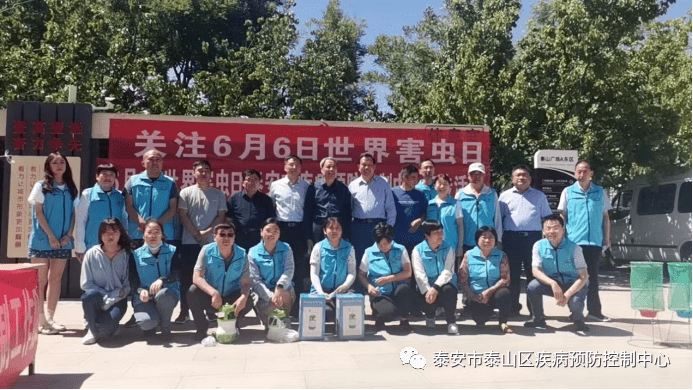 【“66”世界害虫日】“科学消杀灭健康伴我行”(图1)