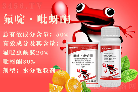 河南勇冠乔迪农业科技有限公司(图1)