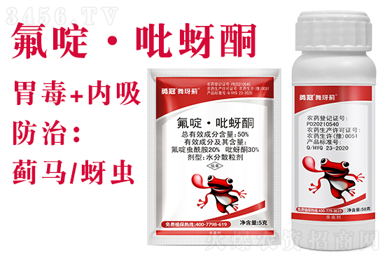 河南勇冠乔迪农业科技有限公司(图2)
