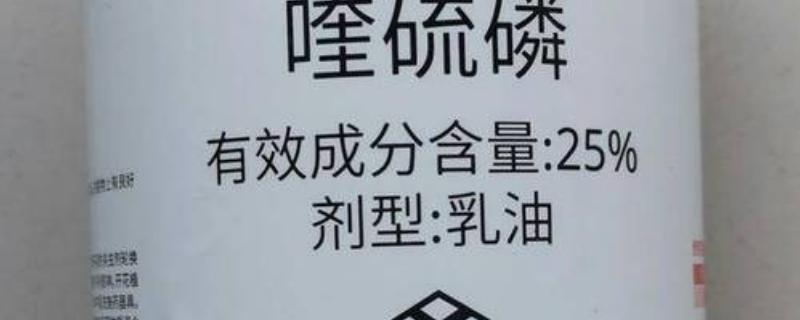 喹硫磷杀什么虫可灭杀蔬菜害虫、果林害虫、棉花水稻等(图1)