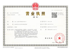 江苏一心寰宇生物科技有限公司(图1)