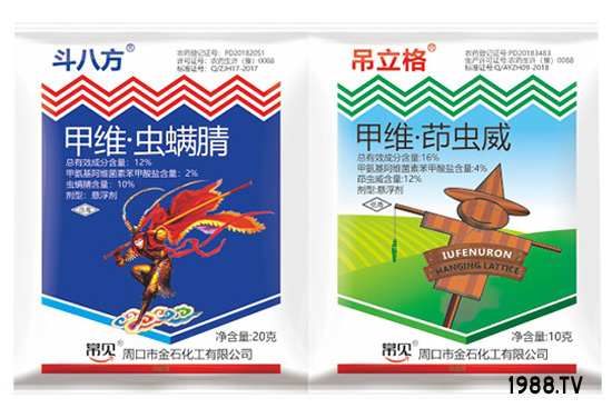 鳞翅目类等多种害虫混合爆发！杀虫杀卵！抗性害虫死光！(图1)