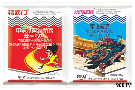 鳞翅目类等多种害虫混合爆发！杀虫杀卵！抗性害虫死光！(图2)