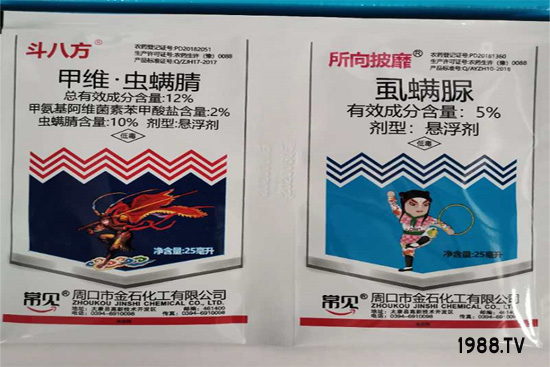 鳞翅目类等多种害虫混合爆发！杀虫杀卵！抗性害虫死光！(图3)