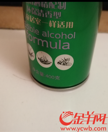 蟑螂乱钻乱爬如何灭杀不烦恼？(图1)