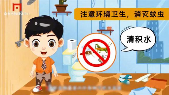 为期一周！南安开展集中除“四害”活动(图1)