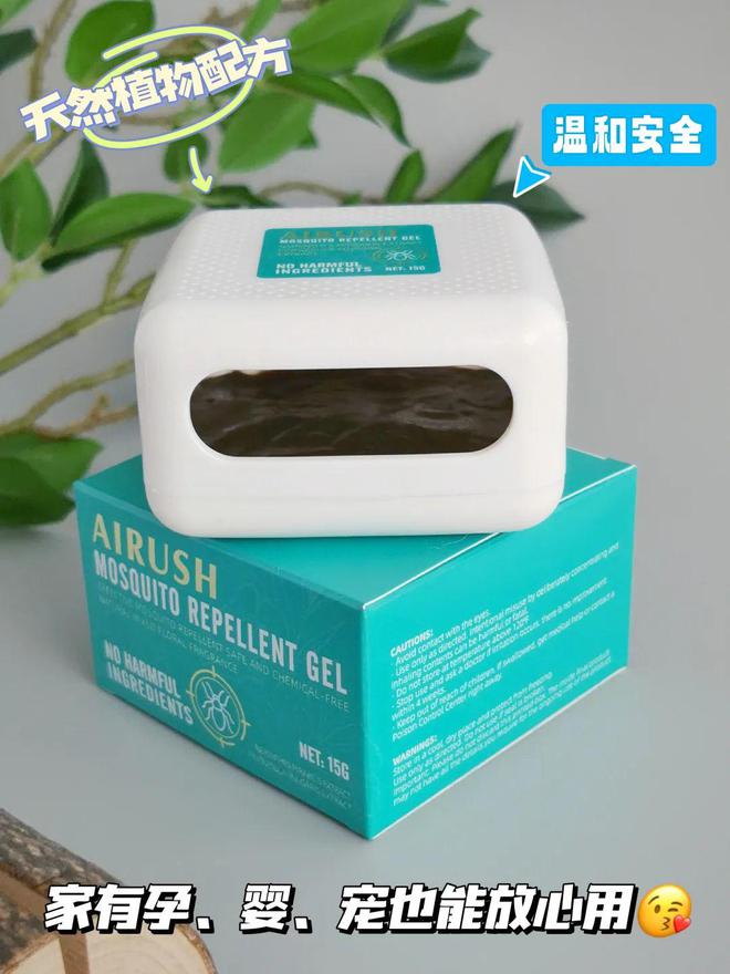 全家害虫一网打尽！澳洲进口AIRUSH捕虫盒除虫率9999%长效守护天然植萃配方温和安全(图11)