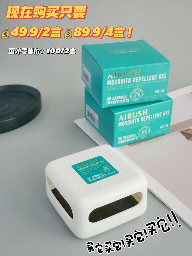 全家害虫一网打尽！澳洲进口AIRUSH捕虫盒除虫率9999%长效守护天然植萃配方温和安全(图6)
