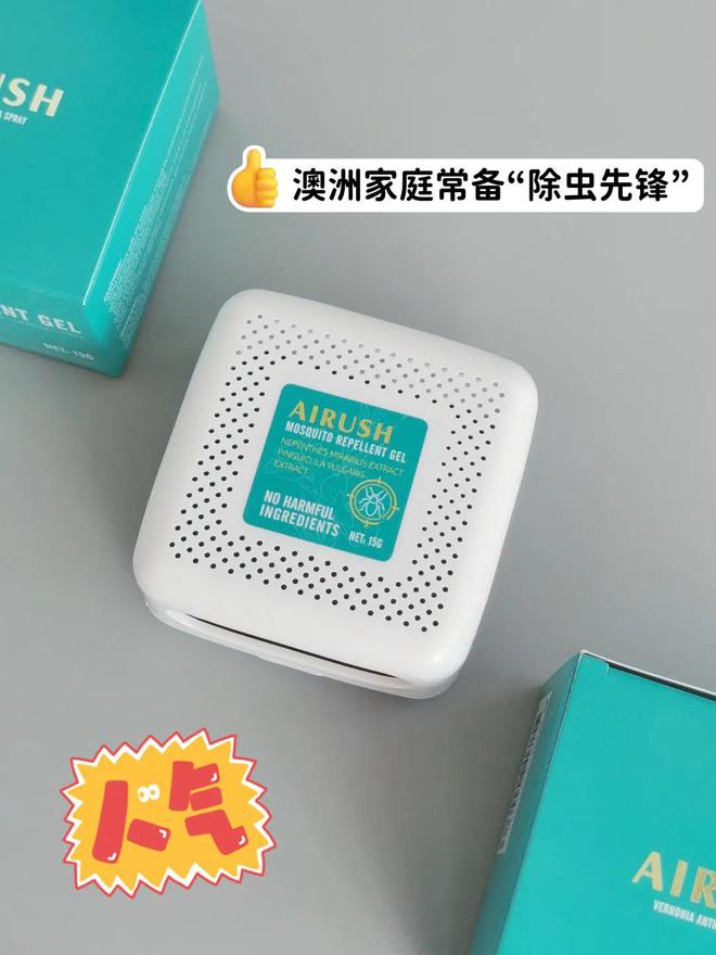 全家害虫一网打尽！澳洲进口AIRUSH捕虫盒除虫率9999%长效守护天然植萃配方温和安全(图10)