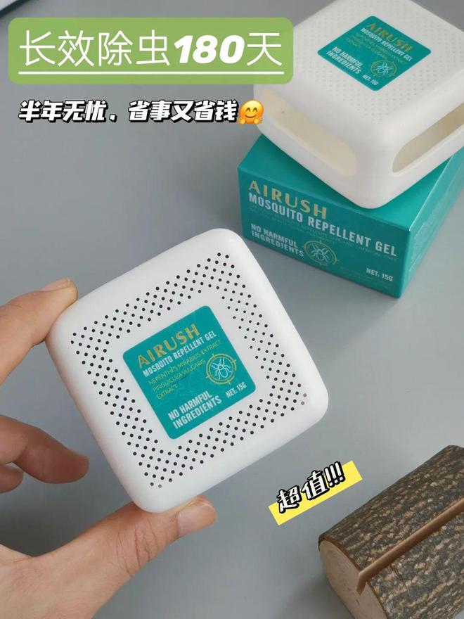 全家害虫一网打尽！澳洲进口AIRUSH捕虫盒除虫率9999%长效守护天然植萃配方温和安全(图21)