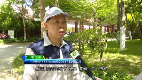 保亭积极开展“清洁家园灭蚊防病”夏季爱国卫生运动(图4)