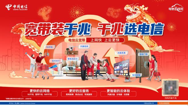 市民反映绿地内虫害严重——将适时加强药物喷洒(图2)