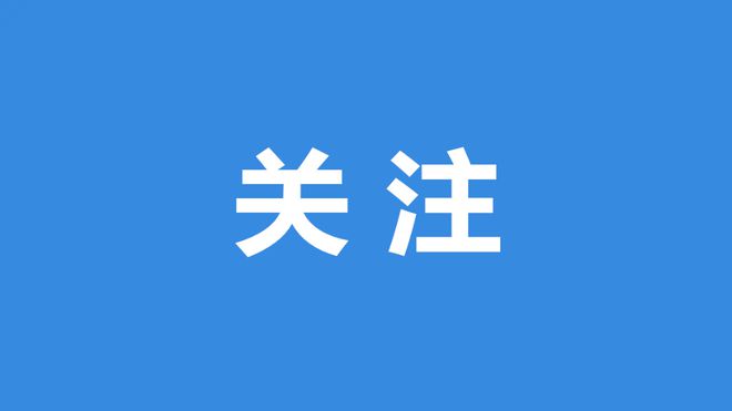 市民反映绿地内虫害严重——将适时加强药物喷洒(图1)