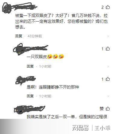 千万别拍！“飞行的硫酸”即将进入活跃期有人中招脖子烂了一圈(图14)