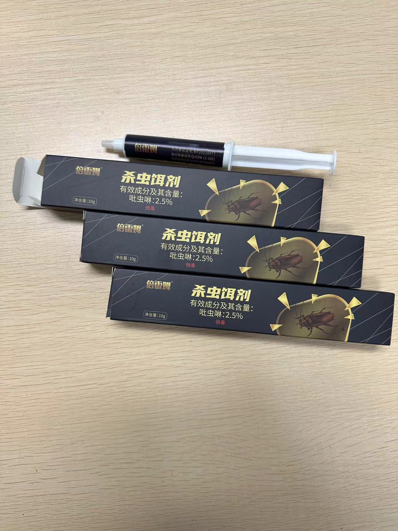 家中墙角用这一物喷一喷蟑螂死光光！非常实用(图7)