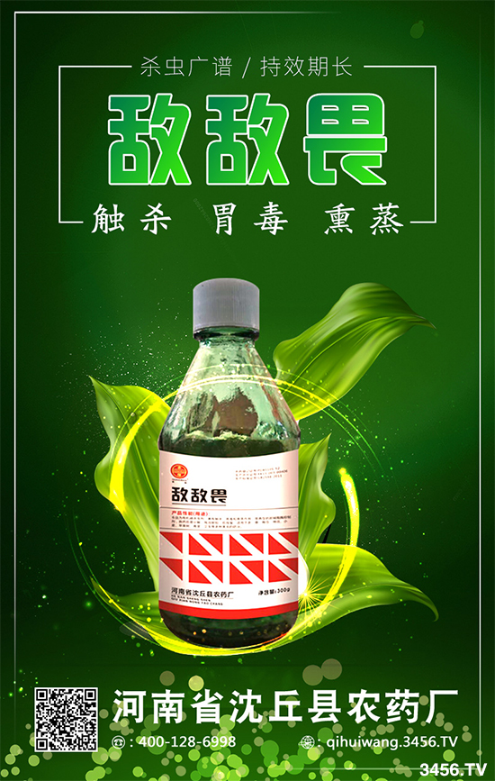 农伴生物科技（河南）有限公司(图1)