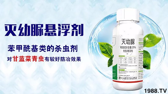 灭幼脲类杀虫剂使用“五大原则”！(图3)