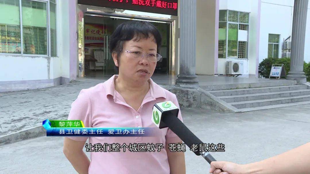 我县开展“消灭蚊虫预防登革热”爱国卫生运动(图2)