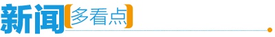 清理积水、消杀蚊虫……海口全面开展消杀灭蚊防控登革热疫情工作(图6)