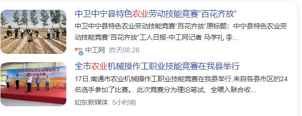 中国农民重型无人机大队组建完毕专杀害虫(图1)