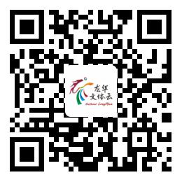 政府采购信息公告（共2条）(图4)