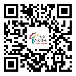 政府采购信息公告（共2条）(图9)