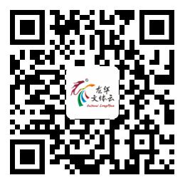 政府采购信息公告（共2条）(图8)