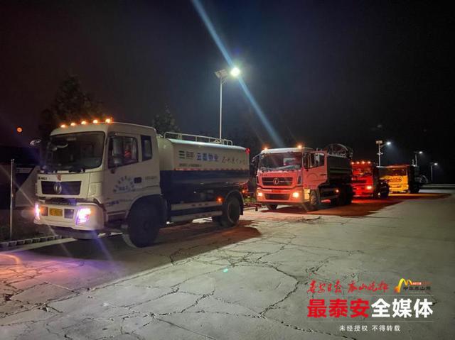 泰山区开展“蚊虫防制行动”每周1-2次集中消杀(图1)