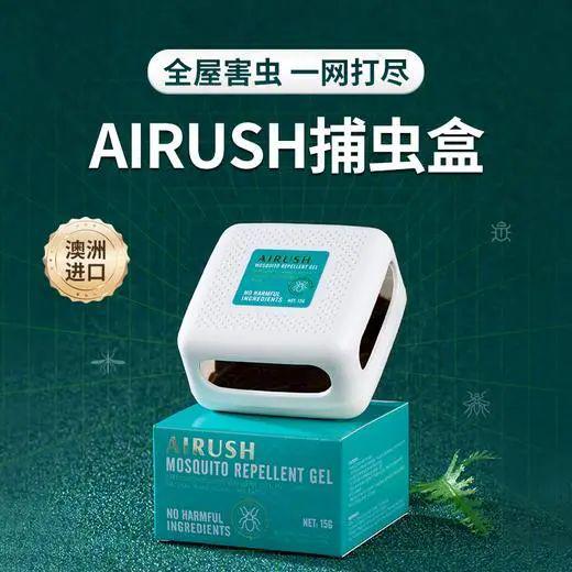 澳洲爆火“捕虫盒”！9999%虫子自投罗网太厉害了！(图6)