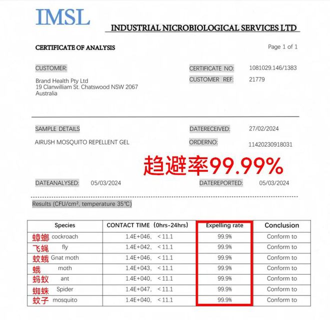 澳洲爆火“捕虫盒”！9999%虫子自投罗网太厉害了！(图7)