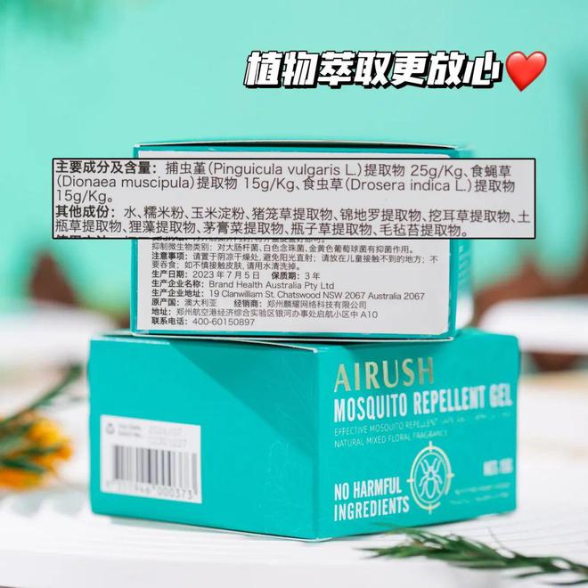 澳洲爆火“捕虫盒”！9999%虫子自投罗网太厉害了！(图24)