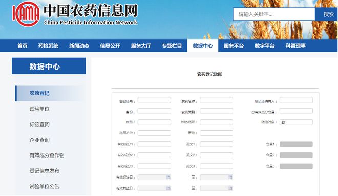 小区怎么灭蚊？(图2)
