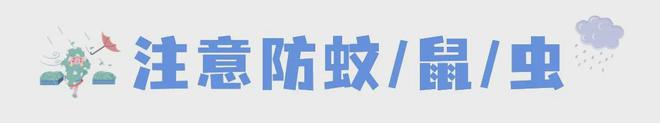 注意防范！利川本周有暴雨还有(图2)