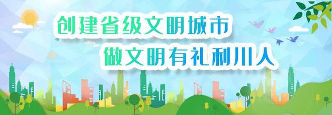注意防范！利川本周有暴雨还有(图6)