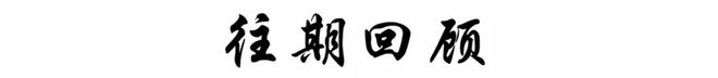 通告！费县城区集中消杀(图1)