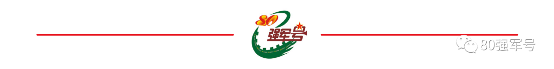 80视点丨这个旅卫勤保障走深走实(图7)