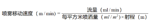 化学快速杀灭成蚊指引(图2)