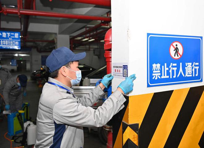 清死角消杀越冬蚊护健康(图1)