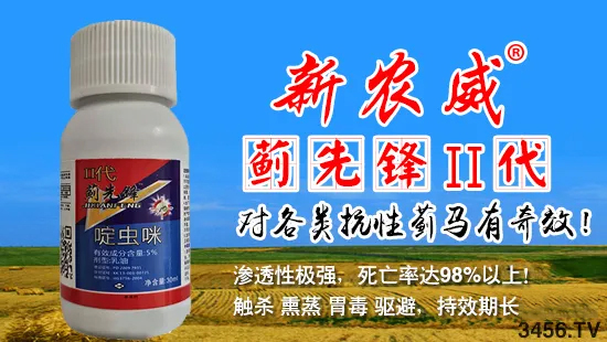 抗性蓟马难灭杀？学会这招虫卵双杀！蓟马防治不犯愁！(图2)