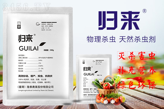 隆道农业股份有限公司(图1)