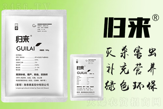 隆道农业股份有限公司(图2)