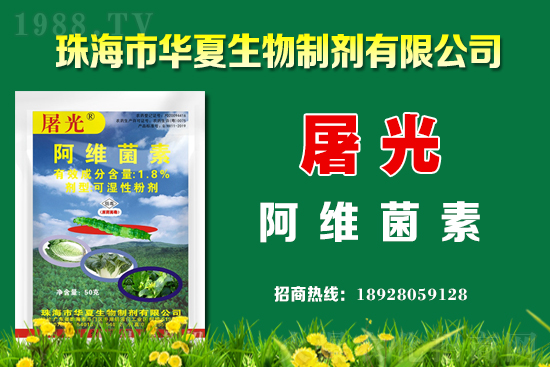 抗性青虫、红蜘蛛打不死？建议收藏这27种“阿维菌素”复配方案！(图2)