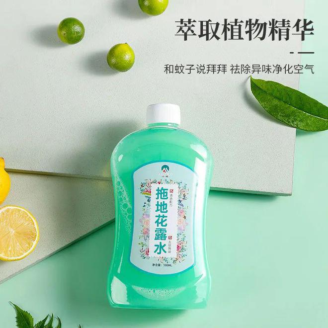 拖地滴两滴蚊子跑光光！好有效的拖地花露水驱蚊还能清洁地板(图3)