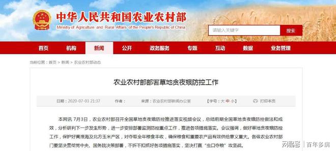 每年7月农村这种害虫太可怕玉米成了主要受害者？你知道吗(图2)