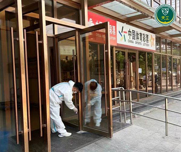 选择除四害项目创业天工虫控推广扶持不愁客源(图2)