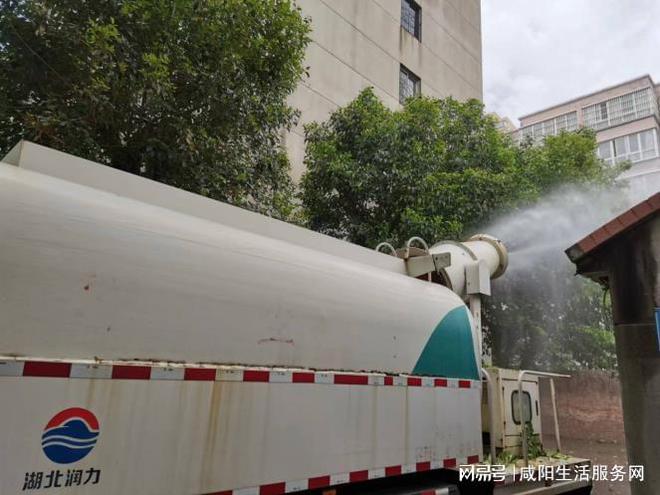 秦都区晨光社区开展“绿化消杀除虫害提升小区大环境”活动(图3)