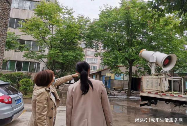 秦都区晨光社区开展“绿化消杀除虫害提升小区大环境”活动(图1)